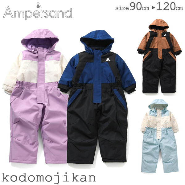 Ampersand(子ども服) スキーウェア キッズ Ampersand Ampersand(子ども服) スキーウェア キッズ Ampersand