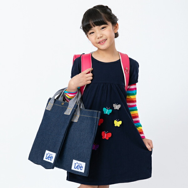 leebag-set2022-4.jpg