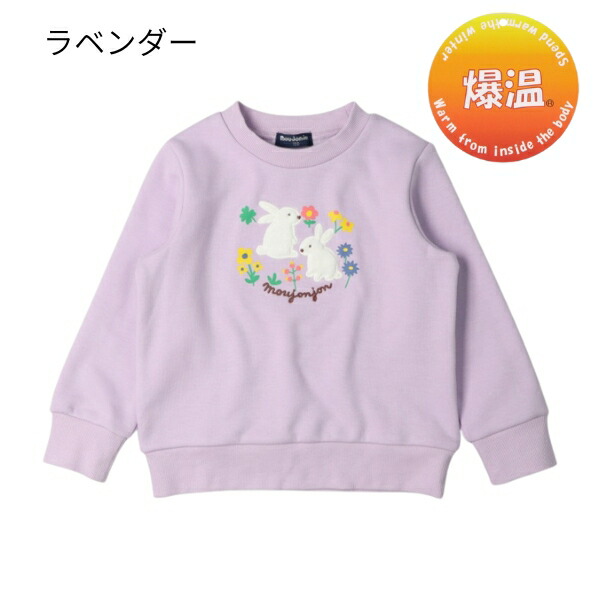 こどもじかん - moujonjon｜Yahoo!ショッピング