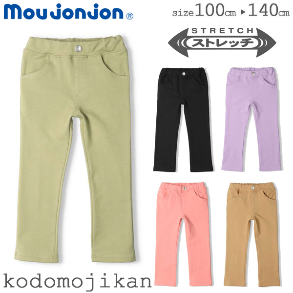 えみる　Mou jonjon 長ズボン 110 120 楽天市場】子供服 moujonjon (ムージョンジョン) 日本製リップル