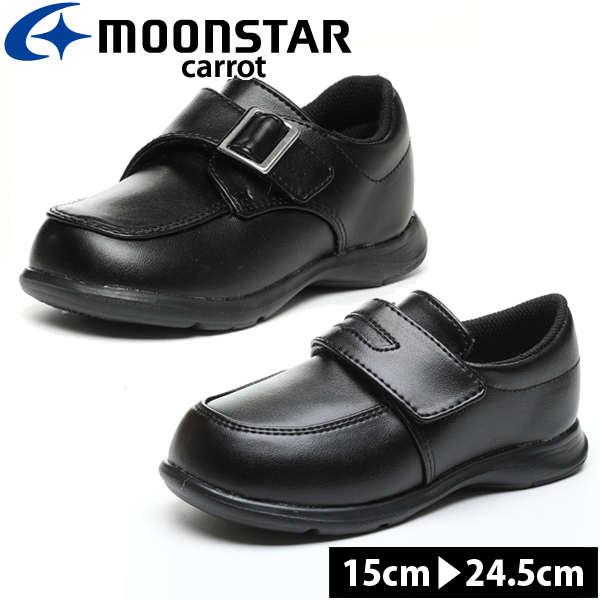 CARROT キッズ フォーマル 靴 ムーンスターキャロット CR C2091 C2092
