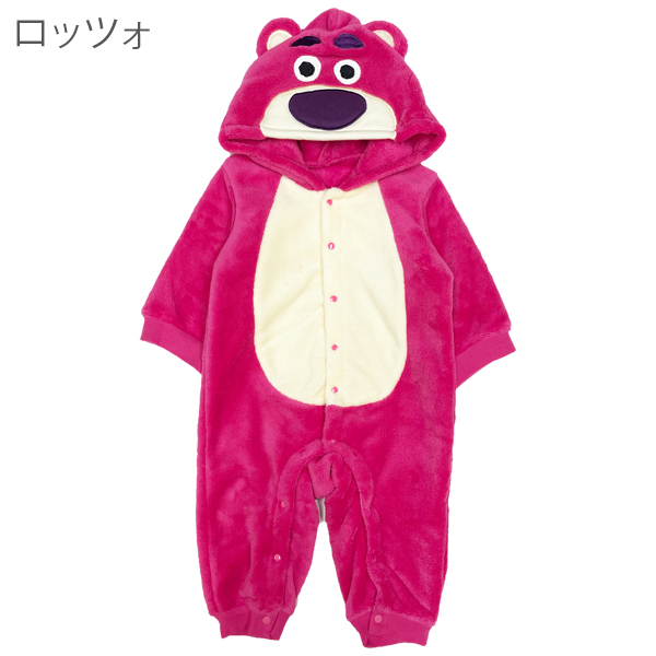 サリー 着ぐるみ 子供のおすすめ人気商品一覧 通販 - Yahoo