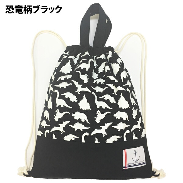 ナップサック 男の子 体操着入れ ランドセルの上から 幼稚園 入園