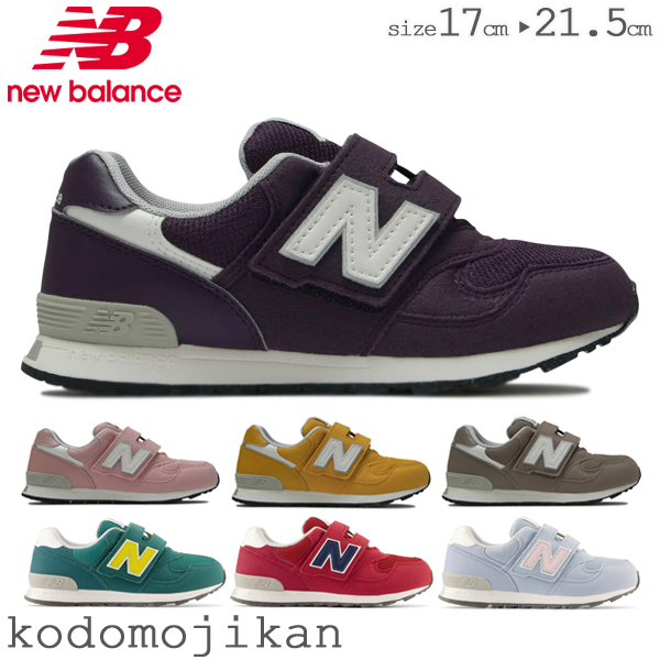 ニューバランス 313 キッズ スニーカー NEW BALANCE 男の子 