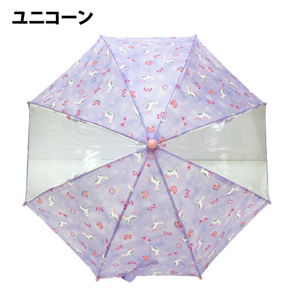 傘 キッズ 50 子供用 ベビー 男の子 女の子 Kids Foret キッズフォーレ 40cm 45cm 50cm SS S M 雨具 レイン 保育園 入園準備 レイングッズ 雨 梅雨 星｜naturalstyle-yh｜14