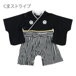 袴ロンパース 女 男 カバーオール ベビー服 子供 着物 正月 フォーマル