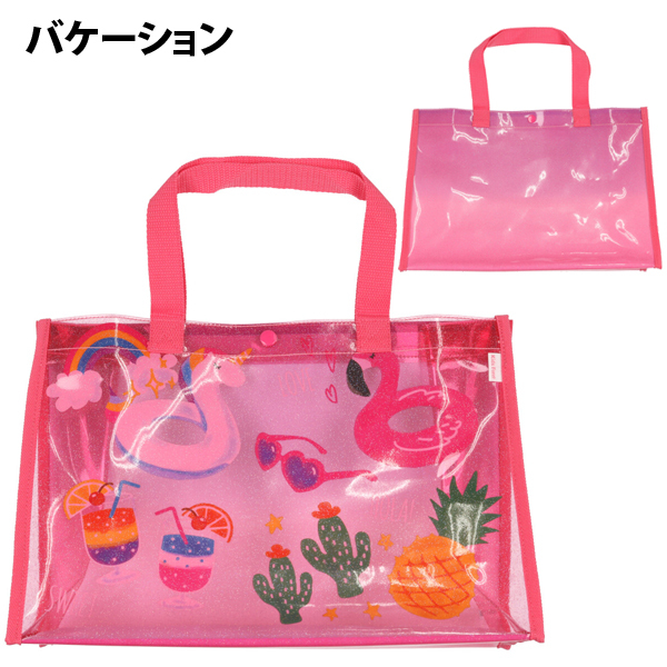 プールバッグ 男の子 キッズ 女の子 幼稚園 ビニールバッグ プール バッグ 小学生 R1001 Pool2 こどもじかん 通販 Yahoo ショッピング