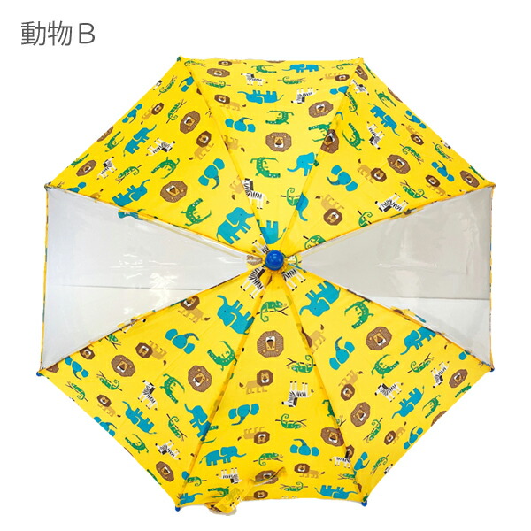 Kids Foret 傘 子供用 男の子 女の子 キッズフォーレ 40cm 45cm