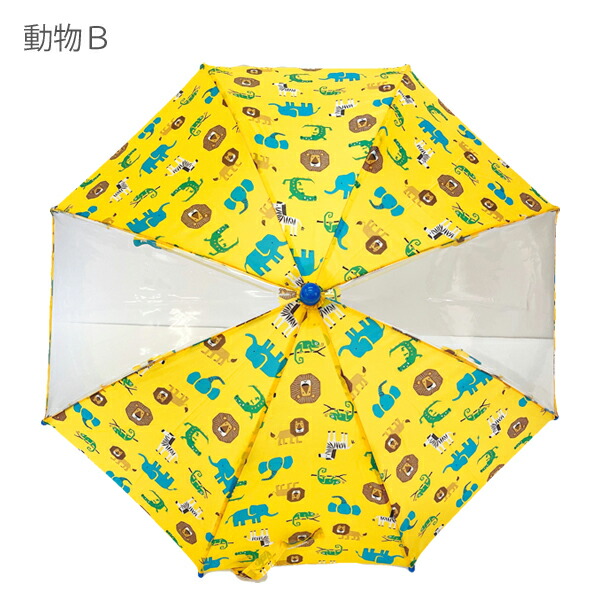 傘 キッズ 50 子供用 ベビー 男の子 女の子 Kids Foret キッズフォーレ 40cm 45cm 50cm SS S M 雨具 レイン 保育園 入園準備 レイングッズ 雨 梅雨 星｜naturalstyle-yh｜16