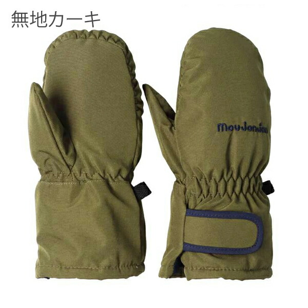 moujonjon（ムージョンジョン） スキーグローブ 手袋 ミトン ウ スキー