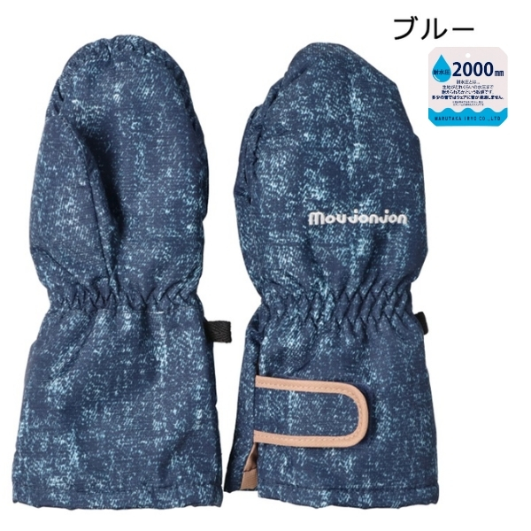 moujonjon（ムージョンジョン） スキーグローブ 手袋 ミトン ウ スキー