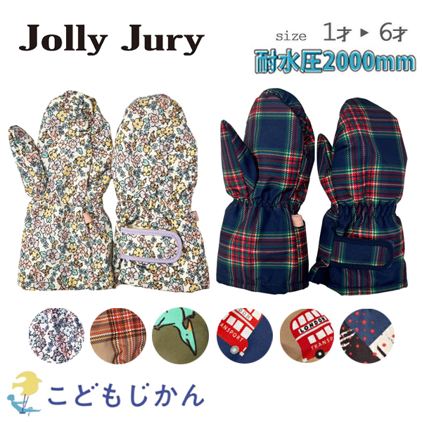 ミッキー＆プルート スノーグローブ 41CKEK5wx0L._AC_UF894,