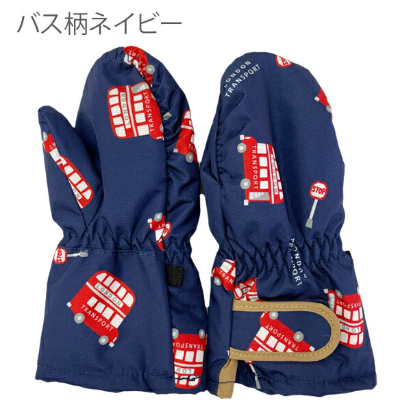 Jolly Jury スキー グローブ 手袋 キッズ 雪遊び 子供 ウインター