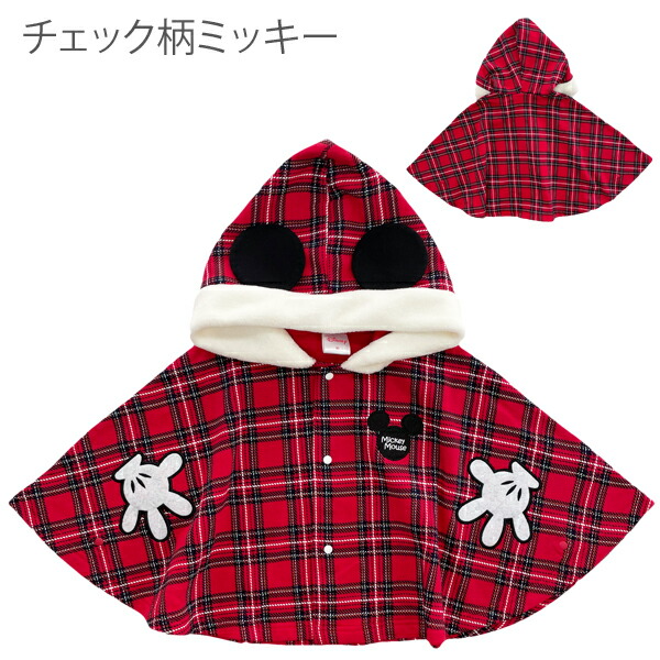 Disney（ディズニー） クリスマス コスチューム ベビー ポンチョ 防寒