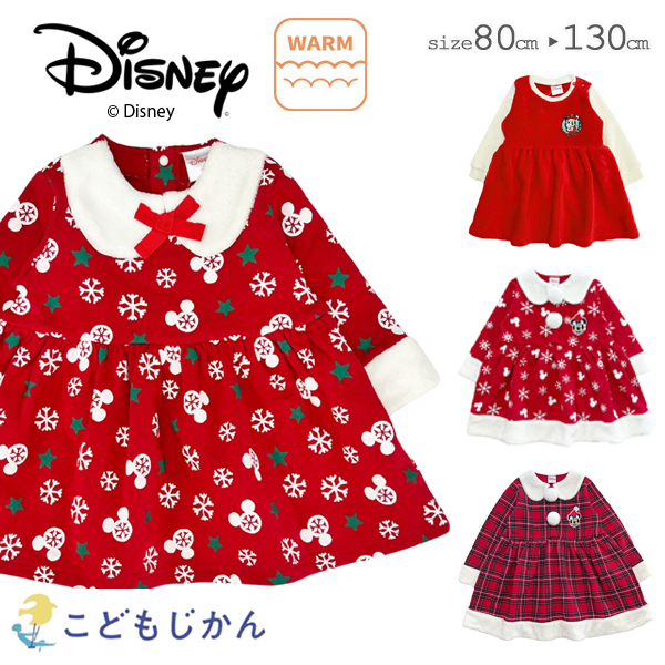 新品未使用　ミニー　サンタ服　クリスマス　コスチューム r2002-op1-25-1.jpg