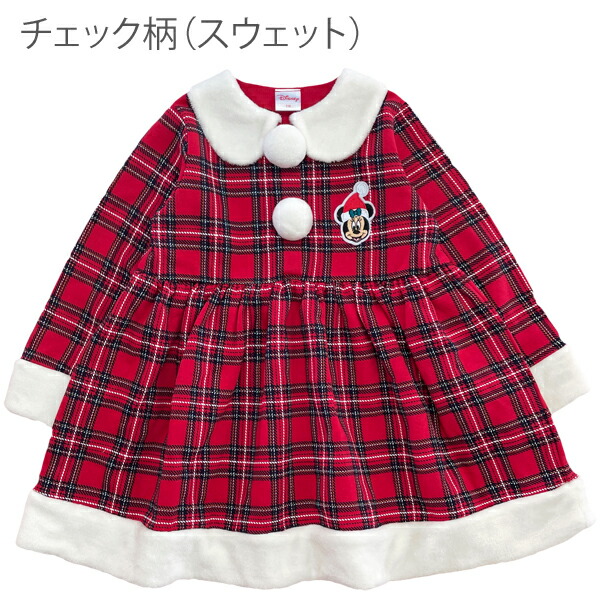 新品未使用　ミニー　サンタ服　クリスマス　コスチューム Disney（ディズニー） クリスマス コスチューム ミニー ワンピース