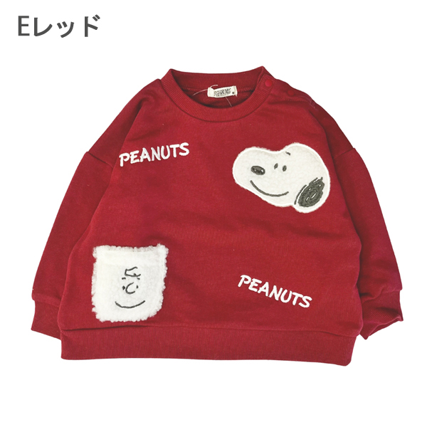Vintage Snoopy Peanuts kids キッズ トレーナー SNOOPY（スヌーピー） トレーナー キッズ ピーナッツ スウェット 子供