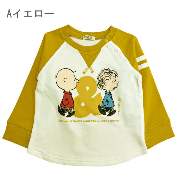 SNOOPY（スヌーピー） トレーナー キッズ ピーナッツ スウェット 子供