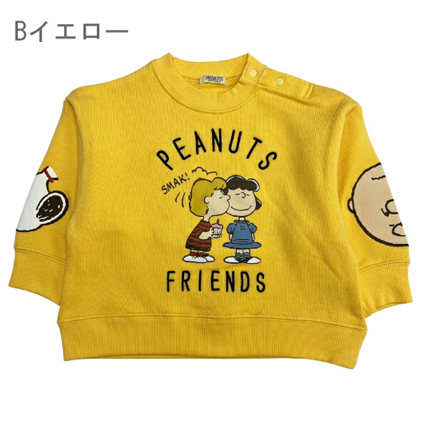 SNOOPY（スヌーピー） トレーナー キッズ ピーナッツ スウェット 子供