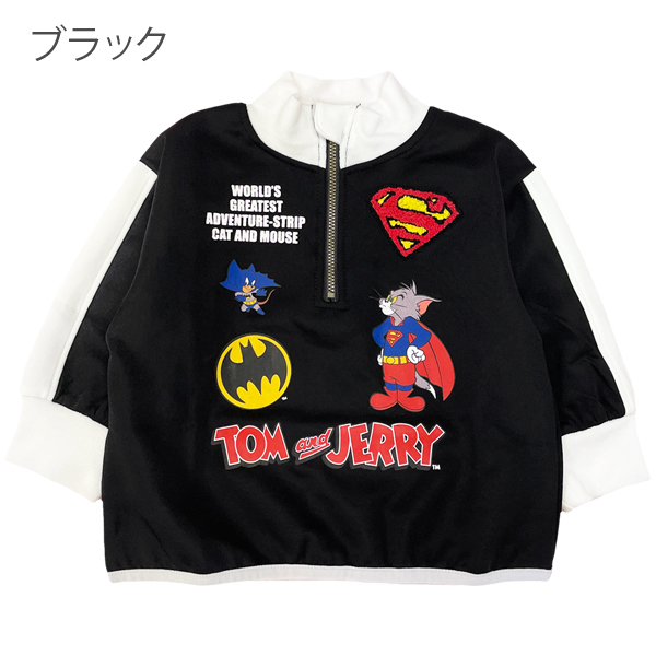 【20％OFFクーポン有】ジャージ キッズ トムとジェリー スーパーマン バットマン ハーフジップ ...