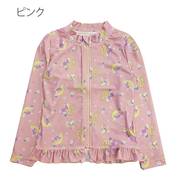ラッシュガード キッズ 水着 女の子 ディズニー プリンセス 長袖 子供 フリル アリエル アナ雪 ラプンツェル UPF50+ スイムウェア 水遊び ファスナー | Disney | 01