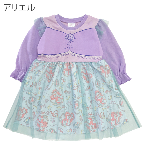 Disney ディズニープリンセス ドレス ハロウィン 衣装 子供