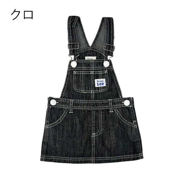 Buddy Lee キッズ ジャンパースカート 子供服 女の子 ワンピース