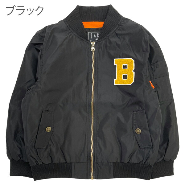アウター 男の子 MA-1 裏起毛 ジャケット ジャンパー ジュニア 防風