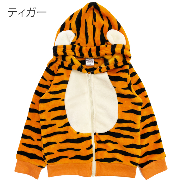 Disney（ディズニー） パーカー 子供 ミニー ティガー サリー