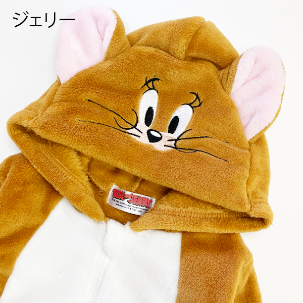 ハロウィン 衣装 子供服 トムとジェリー パーカー コスチューム