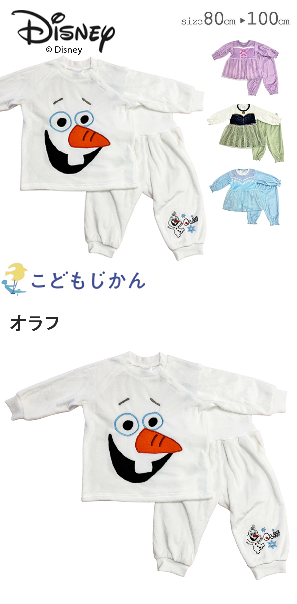 Disney（ディズニー） パジャマ キッズ なりきり 長袖 フリース 腹巻