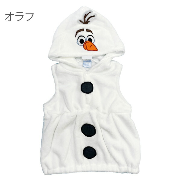Disney（ディズニー） コスチューム 赤ちゃん オラフ ベスト 子供服 