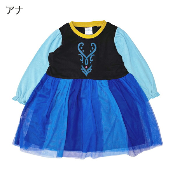 Disney（ディズニー） ディズニープリンセス ドレス ハロウィン 衣装