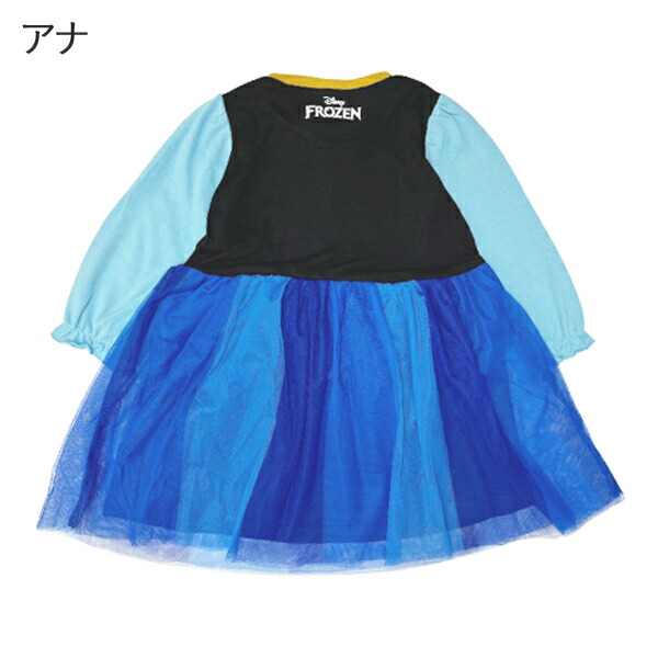 r2005-dress-7.jpg