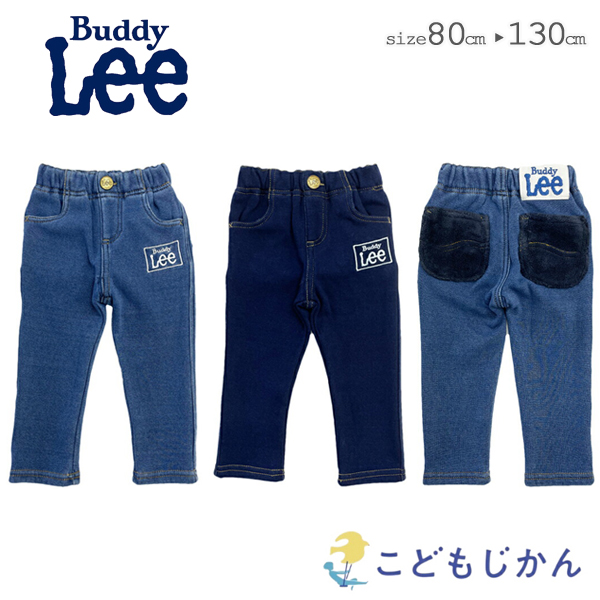 その他 Buddy Lee 楽天市場】Buddy Lee ストレッチパンツ キッズ スエットパンツ デニム