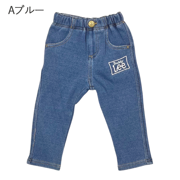 パンツ キッズ ズボン 男の子 女の子 裏シャギー インディゴ デニム 裏