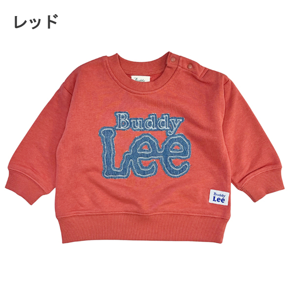 トレーナー キッズ 長袖 男の子 女の子 Buddy Lee バディーリー
