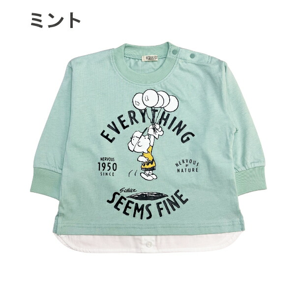 スヌーピー ロンT キッズ 長袖 男の子 女の子 SNOOPY ピーナッツ