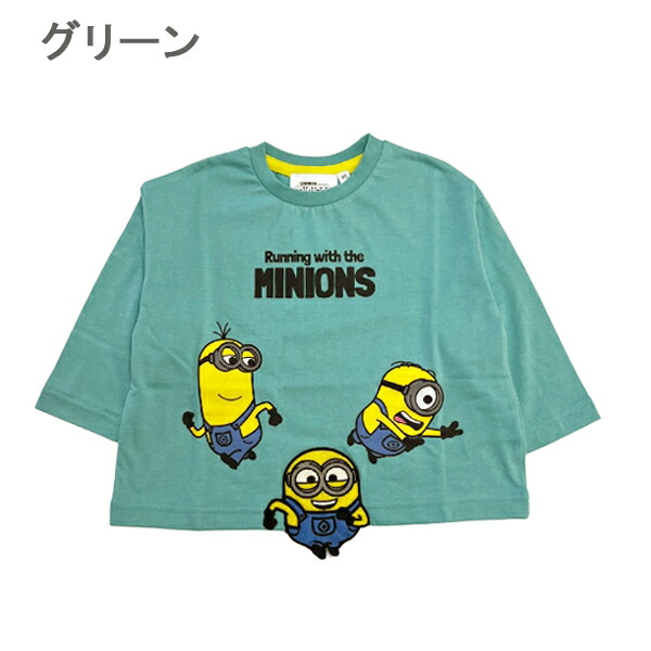 ミニオン 子供 ミニオンズ 子供服 長袖Tシャツ ロンT 長袖 minions