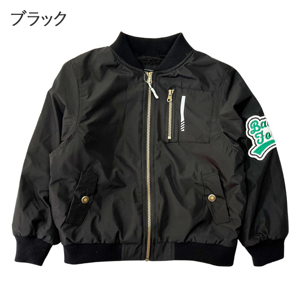 キッズ アウター 男の子 MA-1 裏起毛 ジャケット ジャンパー ジュニア