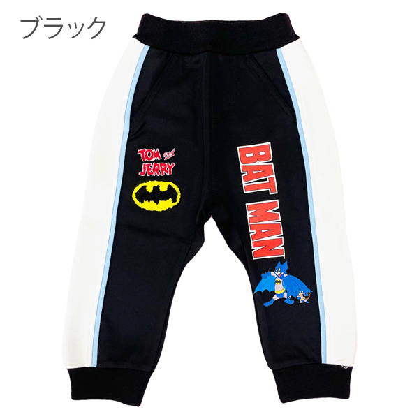 【20％OFFクーポン有】パンツ キッズ ジャージ トムとジェリー スーパーマン バットマン ズボン...