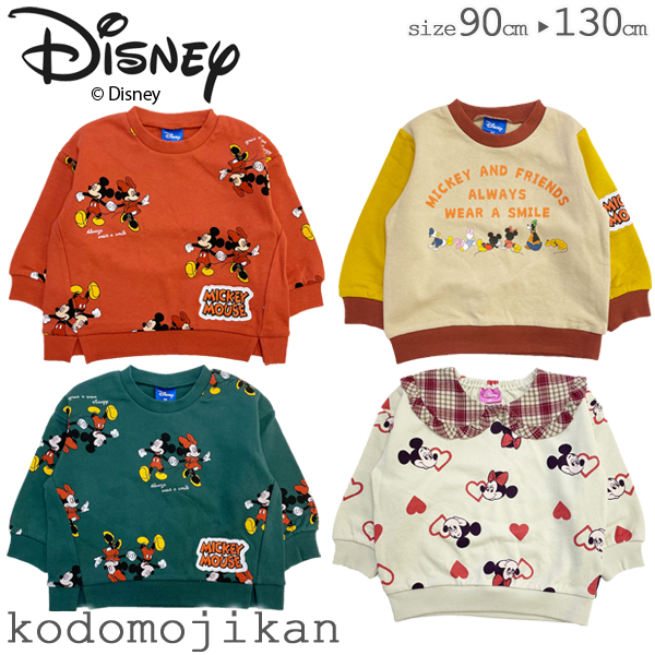 ディズニー トレーナー キッズ ミッキー ミニー スウェット 子供服 子供 Disney 赤ちゃん 男の子 女の子 トップス 90cm 95cm  100cm 110cm 120cm 130cm : r2007-sweat2 : こどもじかん - 通販 - Yahoo!ショッピング