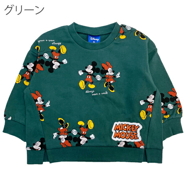 Disney（ディズニー） 【Disney】ディズニー トレーナー キッズ