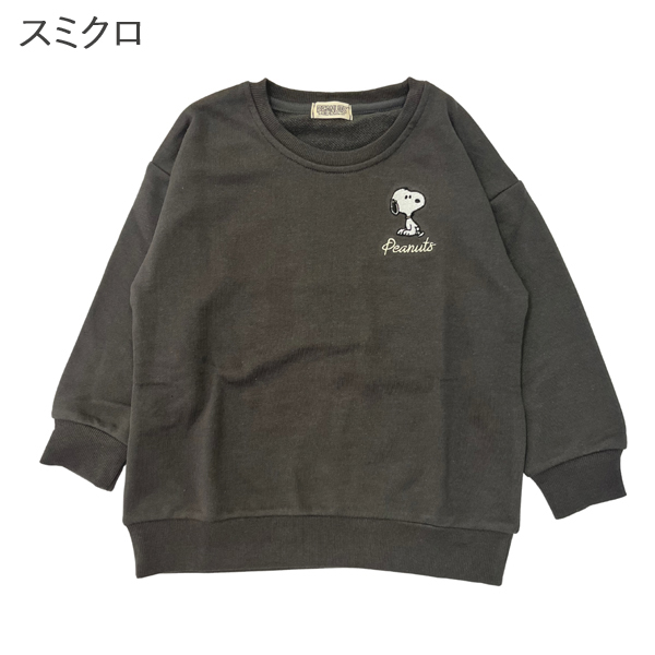 SNOOPY（スヌーピー） トレーナー キッズ ピーナッツ スウェット 子供