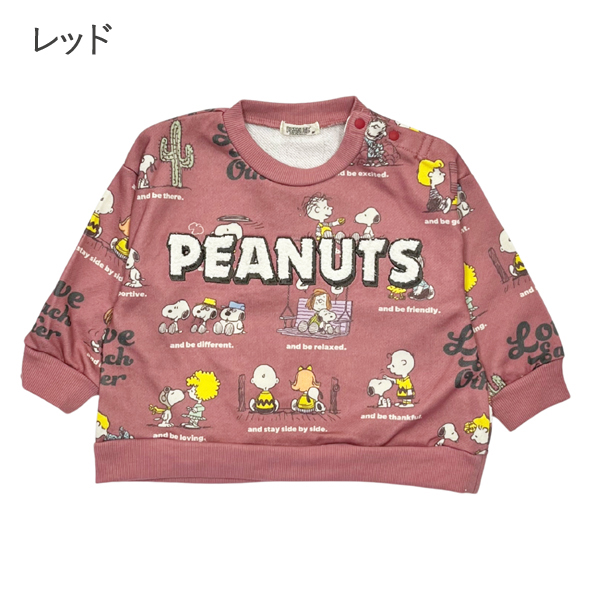 SNOOPY（スヌーピー） トレーナー キッズ ピーナッツ スウェット 子供