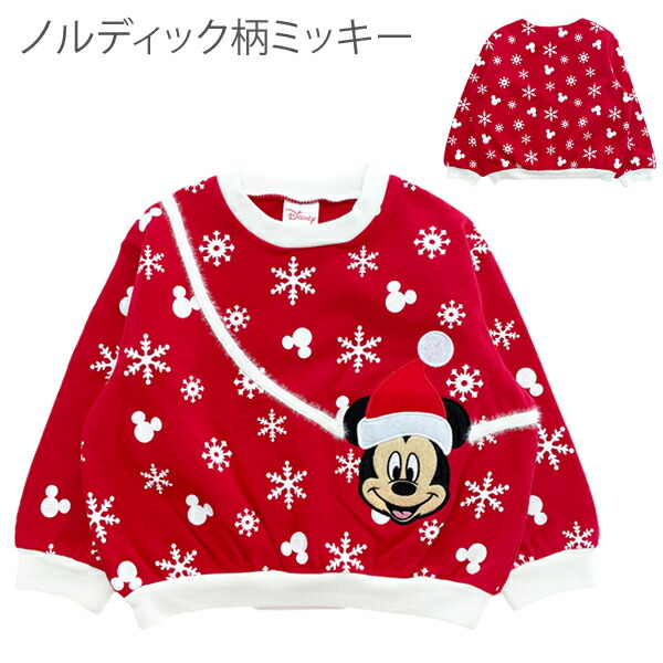 Disney（ディズニー） クリスマス コチューム キッズ トレーナー 裏