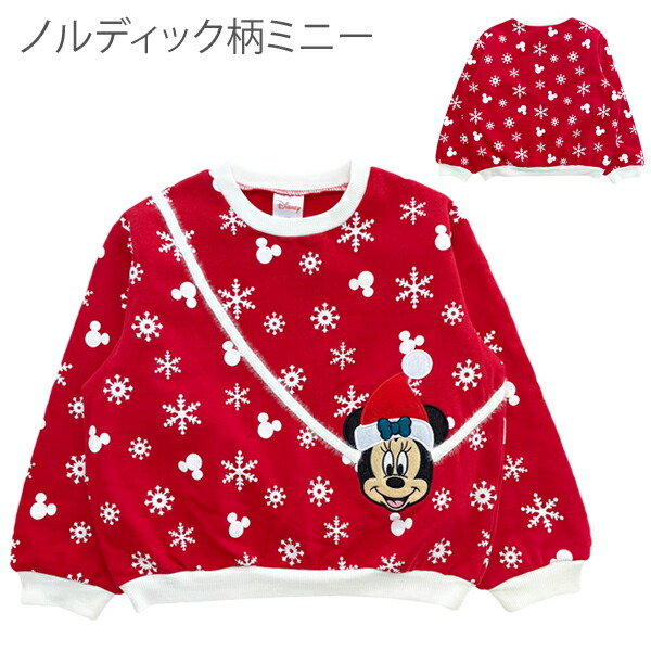 Disney（ディズニー） クリスマス コチューム キッズ トレーナー 裏