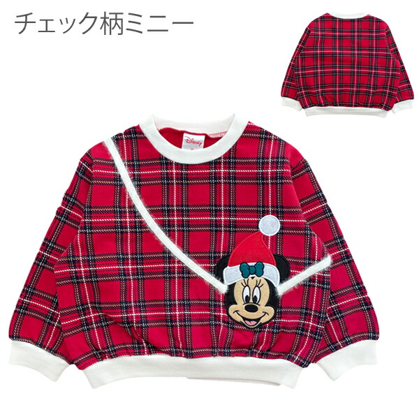 Disney（ディズニー） クリスマス コチューム キッズ トレーナー 裏