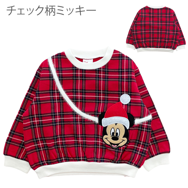【Disney】 ミッキー ミニー トレーナー ディズニー 子供服 コスチューム 子供 キッズ ベビー サンタ コスプレ もこもこ 衣装 裏起毛 | Disney | 04