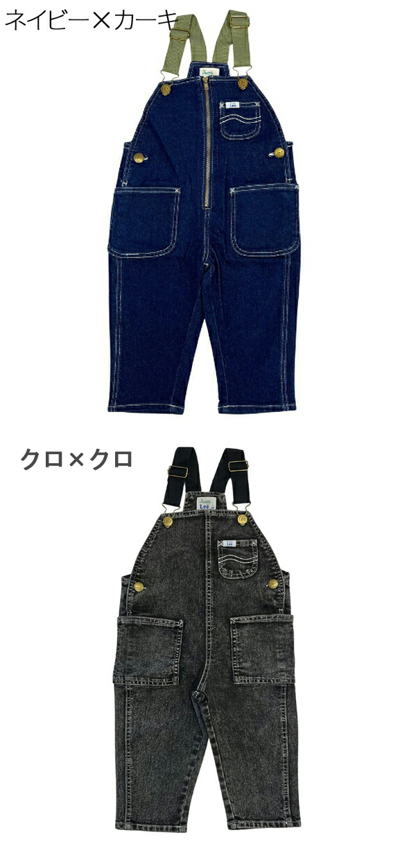 Buddy Lee キッズ デニム サロペット 子供服 女の子 男の子 ワンピース